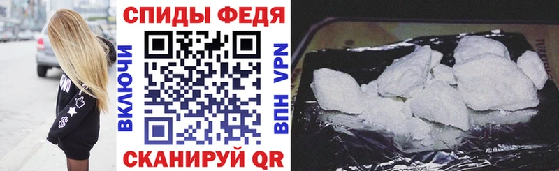 АМФ Розовый даркнет сайт Мглин