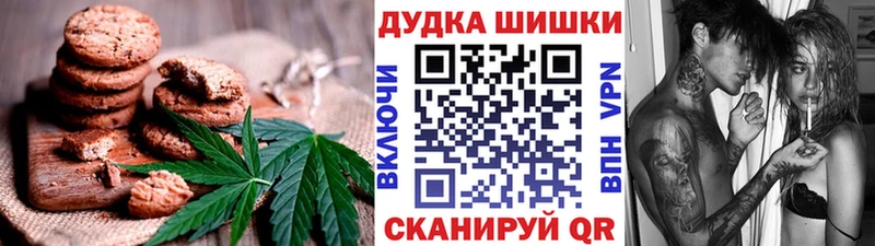 дарк нет состав  наркота  Мглин  Cannafood марихуана 