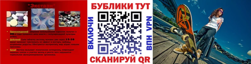 ЭКСТАЗИ 280мг Мглин