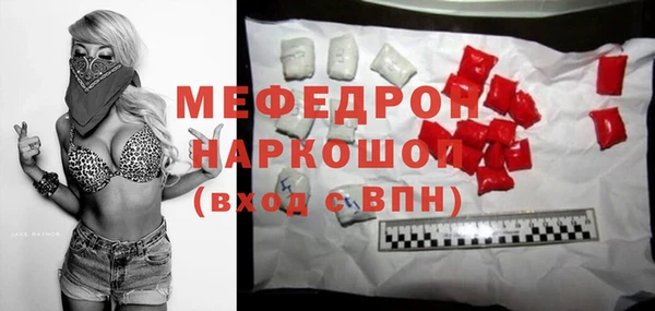 тгк Елизово