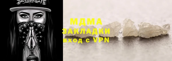 мет Баксан