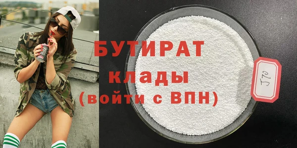 бошки Инта