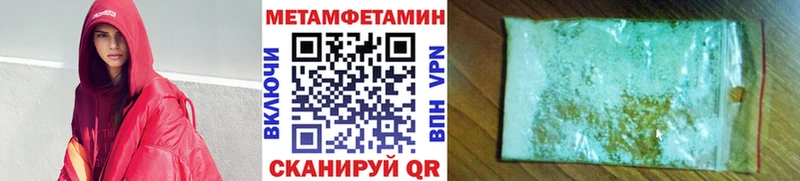 цена Мглин Первитин пудра