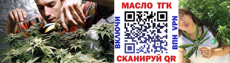 цена Мглин МЕГА маркетплейс ТГК Wax
